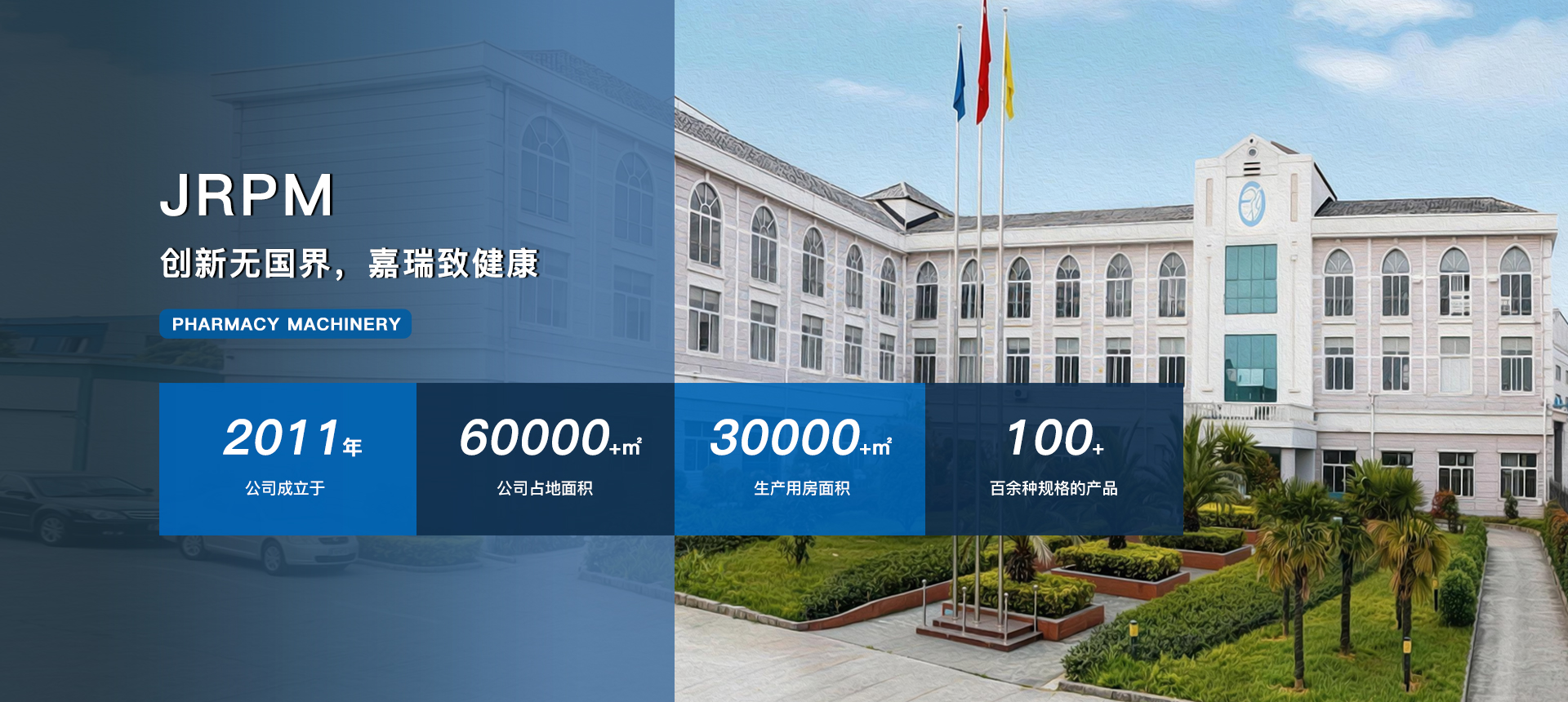张家港市凯发k8一触即发制药机械有限公司